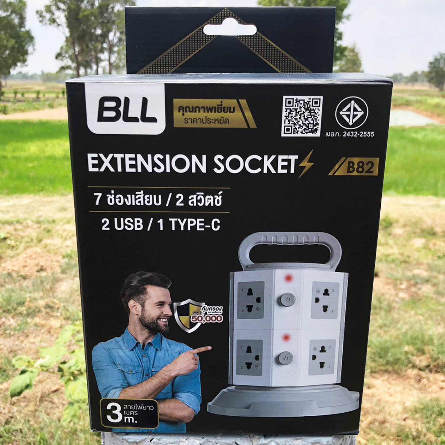 ปลั๊กไฟ ทาวเวอร์ รางไฟ TOWER PLUG 2สวิตซ์ 7ช่อง ยาว 3 เมตร BLL-B82
