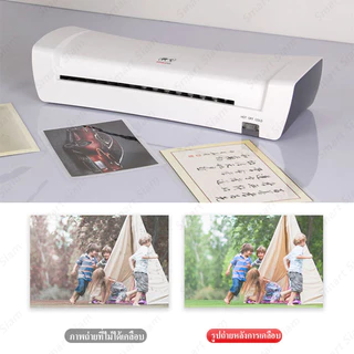 (พร้อมส่ง) เครื่องเคลือบบัตรA4 SL200 Laminator A4 กระดาษ เคลือบเอกสาร รูปภาพ