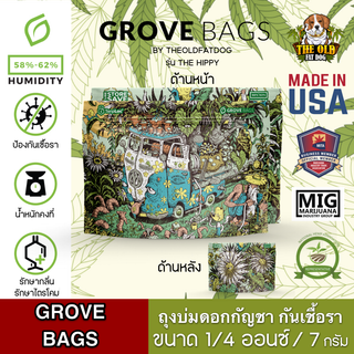 Grove Bags ถุงบ่มสมุนไพร Mossy Gaint รุ่น THE HIPPIE ขนาด 1/4 ออนซ์ / 7 กรัม