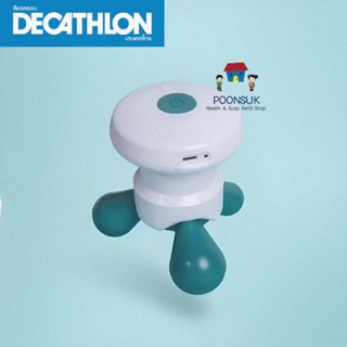 Decathlon ดีแคทลอน อุปกรณ์นวดอิเล็กทรอนิกส์ ที่ใช้แรงสั่นสะเทือน เครื่องนวด นวด