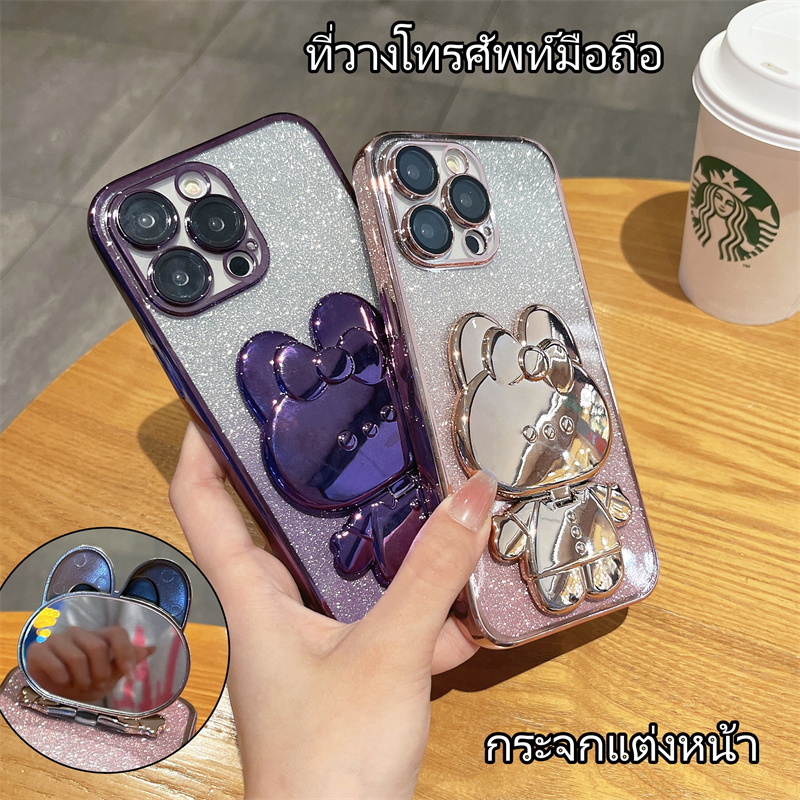 ✨ส่งจากไท✨กระจกแต่งหน้า กระต่าย เคสไอโฟน 16 pro max 16 plus เคส for iPhone 15plus13 12 11 pro max ca