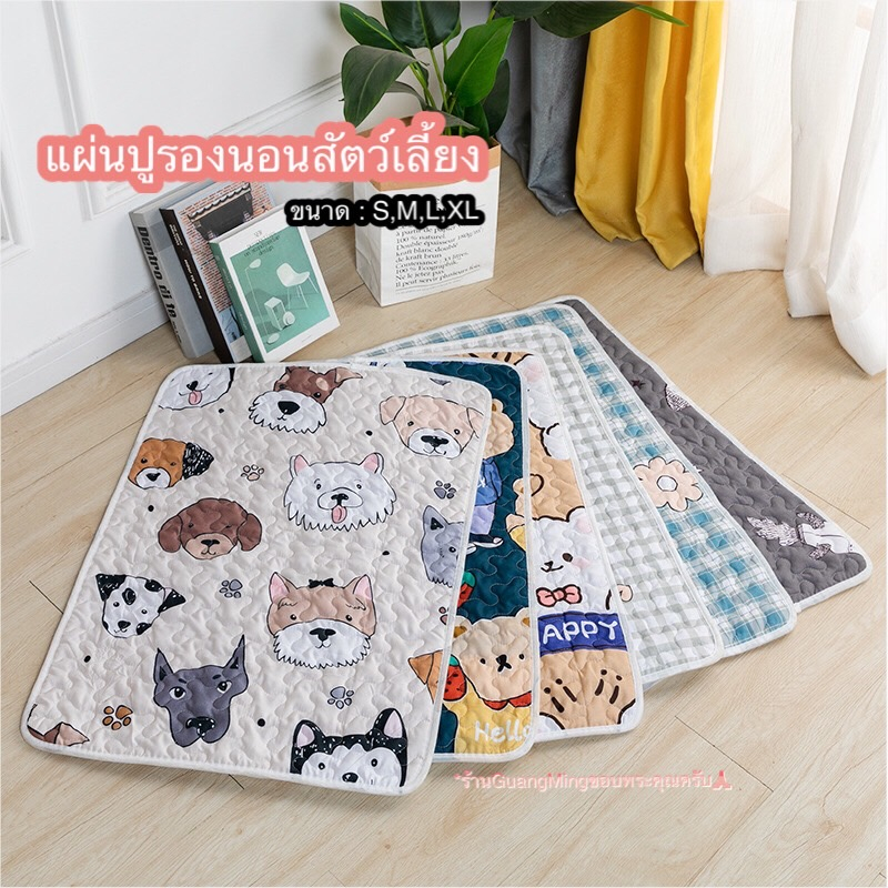 SPM พร้อมส่ง โซฟาสัตว์ลี้ยง ที่นอนแมว ที่นอนสุนัข โซฟาแมว สุนัข แผ่นรองนอน