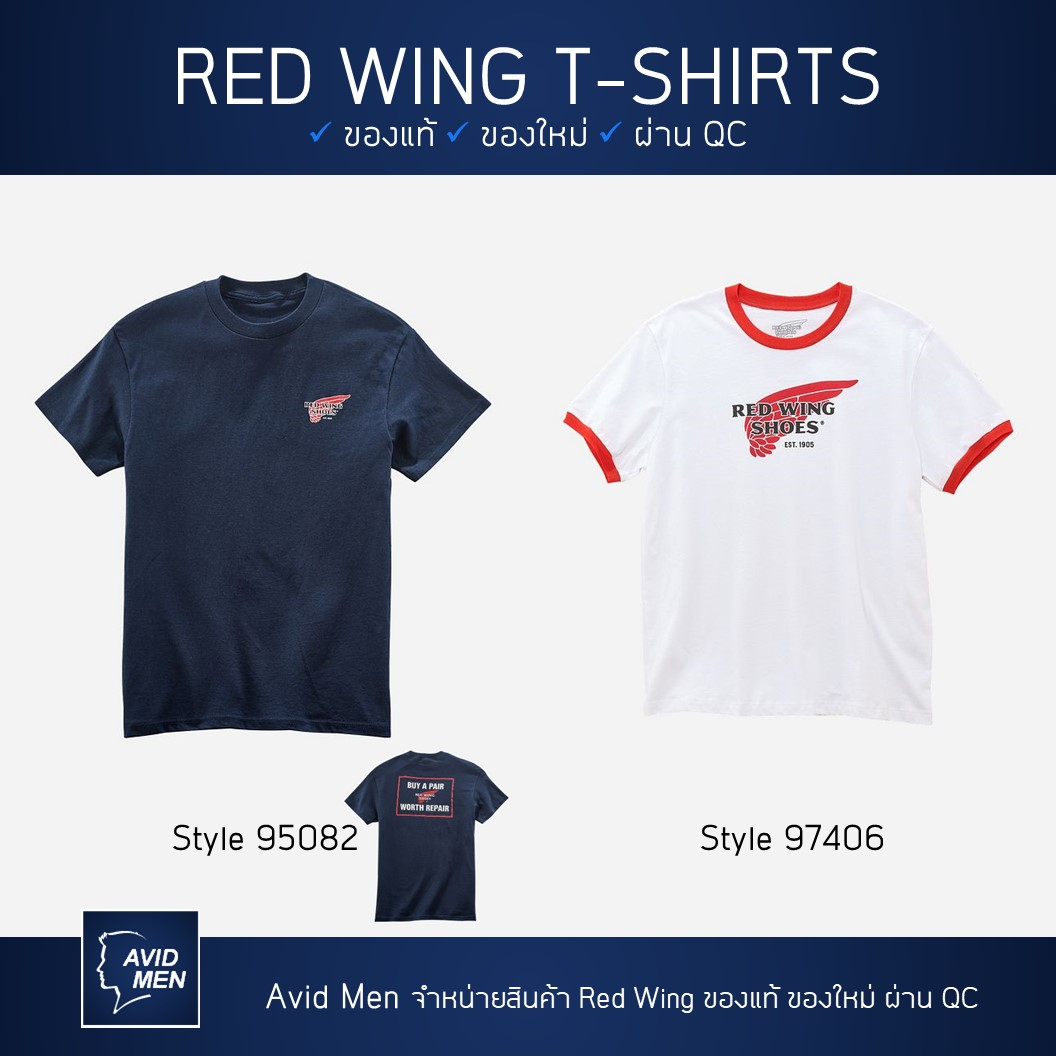 เสื้อยืด Red Wing T-Shirt ของแท้ ของใหม่ Made In USA