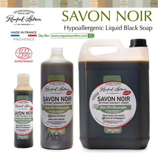 Rampal Latour Savon de Marseille รอมปาล ลาตัวร์ สบู่ดำ สูตรสำหรับผิวแพ้ง่าย Black Soap - Hypoallergenic 1000ml or 5000ml