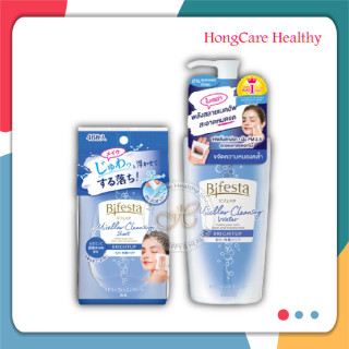 [ แพ็คคู่ ] Bifesta Cleansing Lotion Brightup 400ml + Micellar Cleansing Brightup 46 Sheets , โลชั่นเช็ดเครื่องสำอาง