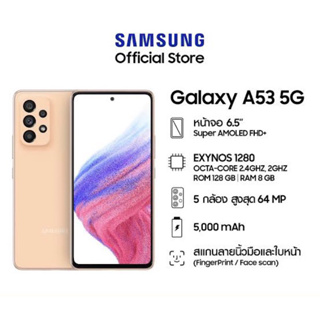 Samsung Galaxy A53(5G)8+128GB(ประกันเดินแล้ว)เครื่องศูนย์ไทย(มือ1)ประกันร้าน3เดือน