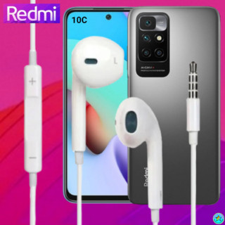 หูฟัง สมอลทอล์ค Redmi Aux 3.5 เรดมี่ 10 สวมใส่สบายหู เบสนุ่ม เสียงดี รีโมทเล่น-หยุดเพลง-เพิ่ม-ลดระดับเสียง