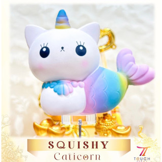 Squishy Caticorn | Slow Rising Squishy  | สกุ๊ชชี่ ไอบลูม|   สกุชชี่ | สกุ๊ดชี่ |  Legitimate | Rare