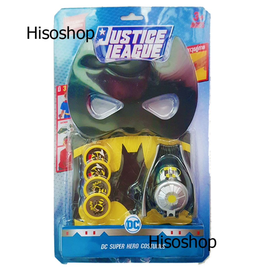 Batman ชุดเซท พร้อมอาวุธ แบทแมน Batman ชุดเซท พร้อมอาวุธ แบทแมน