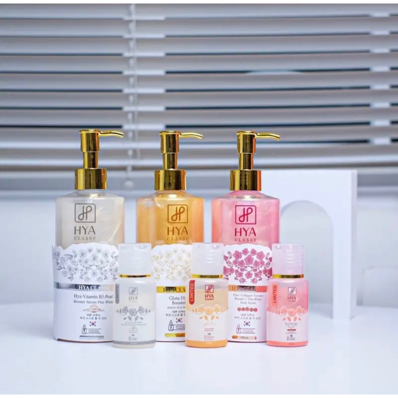 🌟HYA CLASSY เซรั่มบำรุงผิวกาย 🌟