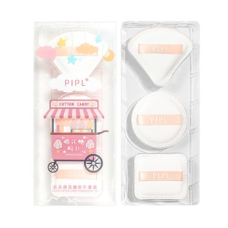 PIPL COTTON CANDY POWDER PUFF SET