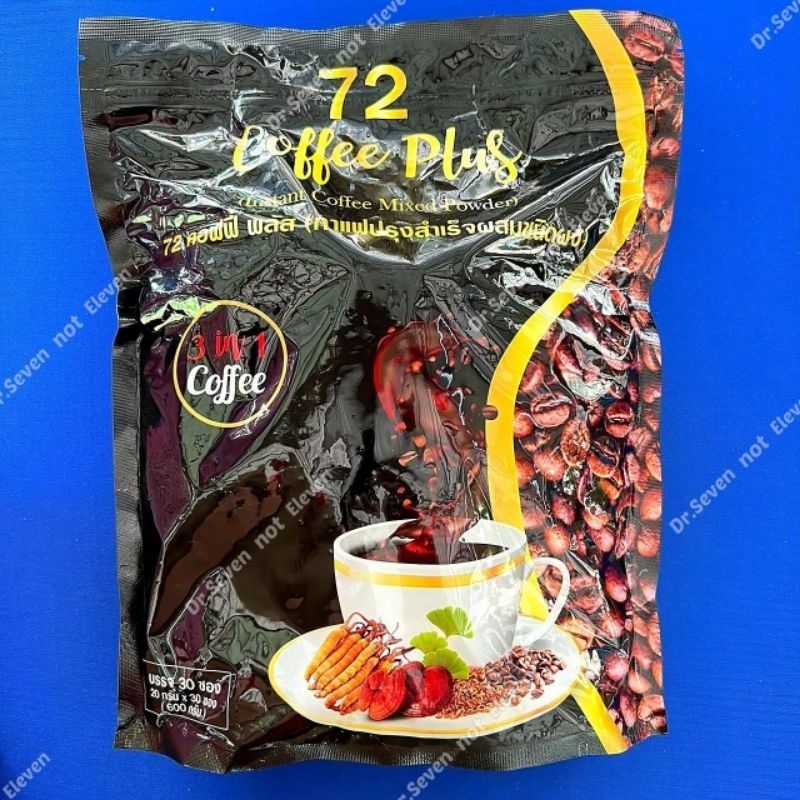กาแฟสมุนไพร 72 พลัส (72 Coffee Plus)
