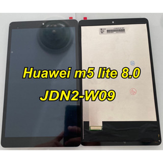 จอ+ทัชสกรีน  LCD Display  huawei m5lite 8.0  jdn2-w09 แถม  ชุดไขควง+กาว