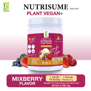 Nutrisume Plant Vegan MixBerry  โปรตีนจากพืช นิวทริซัม แพลนท์ วีแกน รสมิกซ์เบอรี่