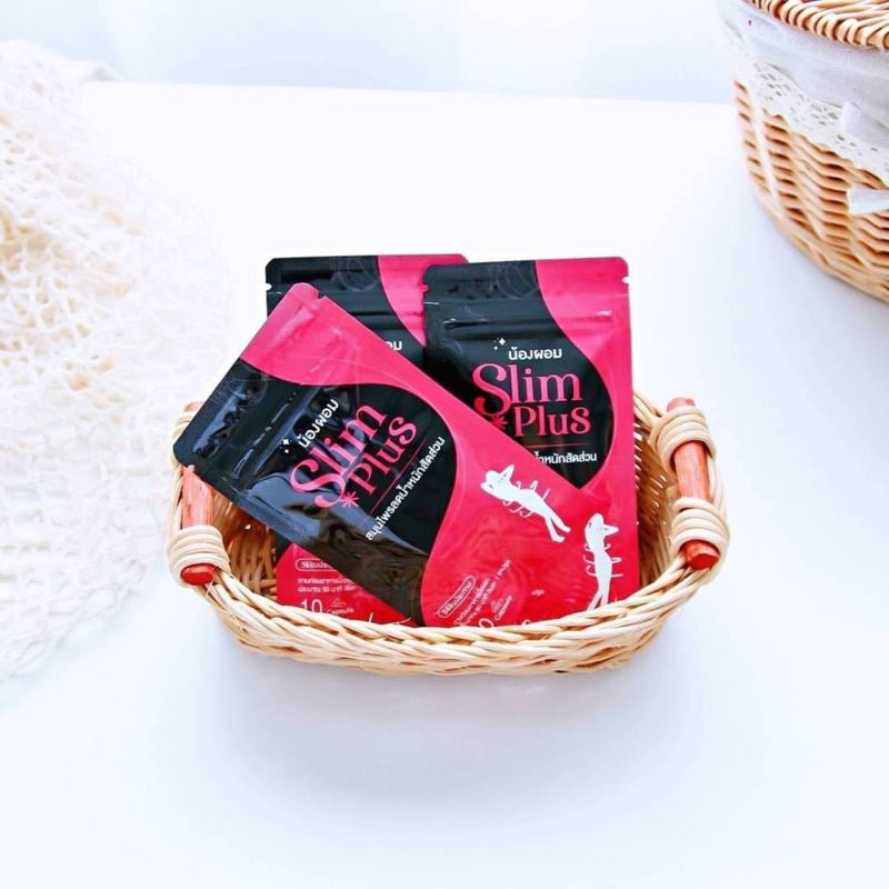 น้องผอมSlimplus เซต 1เดือน 💊💓ของแท้100%💓