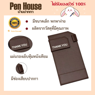 OST แผ่นหนีบบิลหนังเทียม Slip Pad #WB-404 คละสี