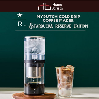 เครื่องทำกาแฟดริปเย็น MyDutch "M550 Cold Brew Coffee Maker" (Starbucks Reserve Edition) แถมฟรีเมล็ดกาแฟ 50 กรัม