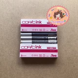 ✨หมึกเติมโคปิคเเวเรียสอิงค์ (Copic various ink)12ml.โทน C,N,Y,R