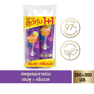 ซันซิล ไบโอ แชมพู + ครีมนวดผม น้ำมันโมริงก้าบริสุทธิ์ ฟื้นบำรุงผมแห้งเสีย สารสกัดจากธรรมชาติ อ่อนโยนต่อเส้นผม *350+300 มล. Sunsilk Natural Bio Active Shampoo + Hair Conditioner *350+300 ml (ยาสระผม, ครีมบำรุงผม, แชมพูบำรุงผมเสีย, แชมพูสระผม)