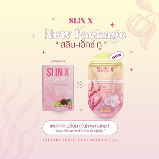 ✅ของแท้📍ส่งไวมาก📌slin x two สลิน สลินเอ็กทู Slinxtwo