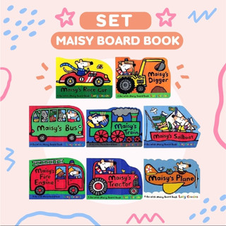 💫ลด130:TGNGFU35 หนังสือภาษาอังกฤษ Maisy Board Book เซต 8 เล่ม เกี่ยวกับยานพาหนะ เครื่องยนต์ต่างๆ สำหรับ0-3ปี