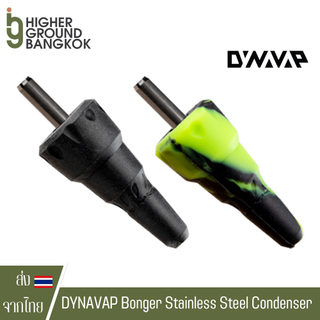 DYNAVAP Bonger ชิ้นส่วนประกอบอบดอกพร้อม Stainless Steel Condenser