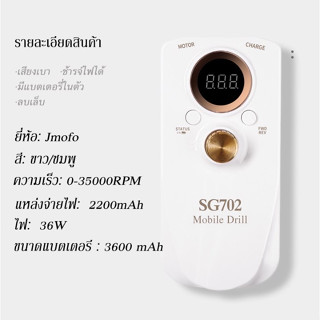 [สต็อกสินค้า] เครื่องขัดเล็บด้วยไฟฟ้าแบบใหม่ จอ LCD, ประเภทที่เก็บไฟฟ้า, ความเร็วปรับได้