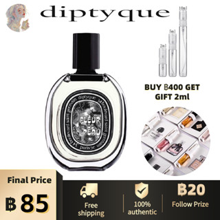 100%ของแท้💯💯Diptyque Fleur de Peau Eau de Parfum EDP 2ml/5ml/10ml สปอตสินค้า น้ำหอม unisex กลิ่นหอมติดทนนาน✨