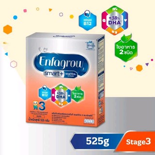 Enfagrow smart สูตร3 รสจืด ขนาด 525 กรัม