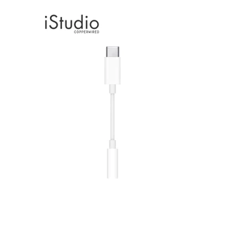 Apple สายแปลง USB-C to 3.5มม. Headphone Jack Adapter l iStudio by copperwired.