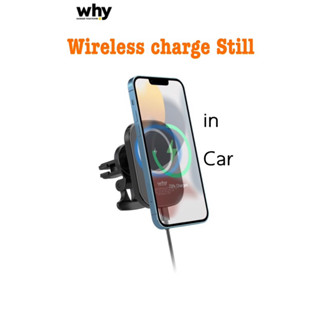 Why แท่นชาร์จไร้สาย 15w Magnetic wireless Fast car Charger ที่ชาร์จในรถยนต์ อุปกรณ์ชาร์จในรถยนต์ ที่ยึดโทรศัพท์ในรถ