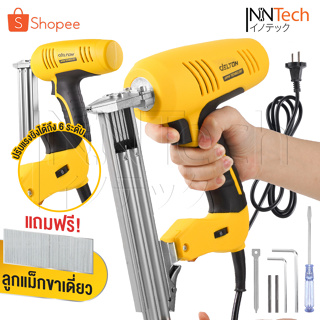 DELTON เครื่องยิงแม็กไฟฟ้า ตะปูไฟฟ้า ขาเดี่ยว F30 ปรับความแรงได้ 6 ระดับ 3100W Electric Nail Gun รุ่นใหม่ DT-F30