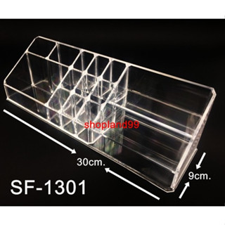 ที่เก็บเครื่องสำอาง ที่วางลิปสติก รหัสSF-1301