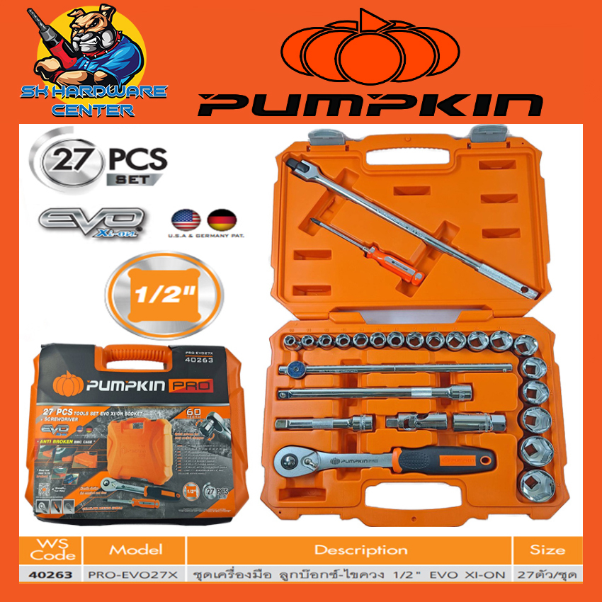 ชุดเครื่องมือ ประแจบล็อก 27ชิ้น ลูกบล็อกตั้งแต่เบอร์ 10-32mm ยี่ห้อ PUMPKIN รุ่น 40263 / PRO-EVO27X