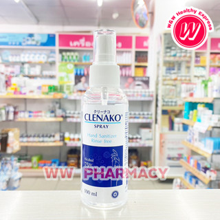 Clenako Spray Alcohol 75% สเปรย์แอลกอฮอล์ทำความสะอาดมือ 100 ml (หมดอายุ 11/23)