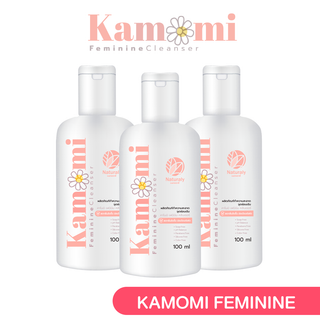 [ 3 ขวด ] คาโมมิ น้ำยาล้างจุดซ่อนเร้น (Kamomi Feminine Cleanser) ของแท้ ขนาด 100 ML