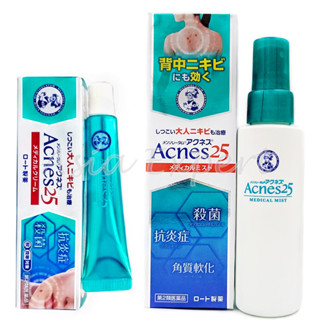 Mentholatum Acnes25 Medical Cream 16g / Mist 100mL สเปรย์น้ำรักษาสิว