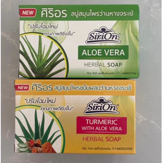 สบู่สมุนไพรว่านห่างจรเข้ศิริอร