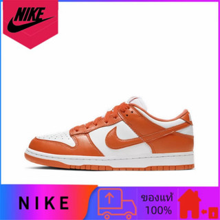 Nike Dunk Low "Syracuse" ของแท้ 100% รองเท้าผ้าใบทนต่อการสึกหรอต่ำ unisex ขาวส้ม