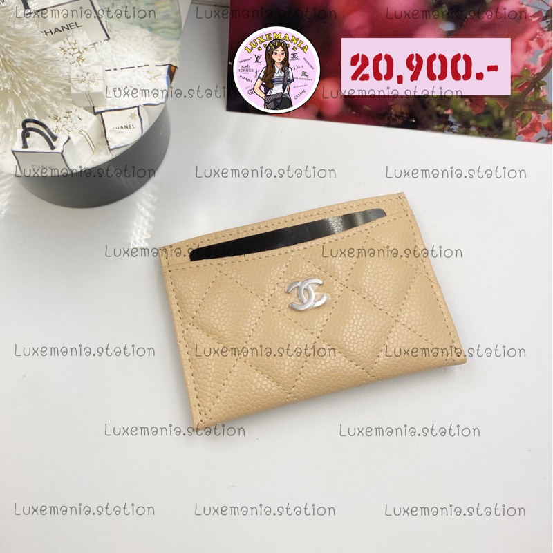 👜: New!! Chanel Card Holder in Beige Holo32‼️ก่อนกดสั่งรบกวนทักมาเช็คสต๊อคก่อนนะคะ‼️