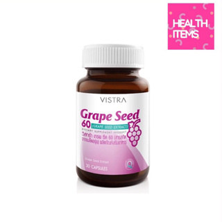 Vistra Grape seed Extract 60 mg สารสกัดจากเมล็ดองุ่น 60 มก.