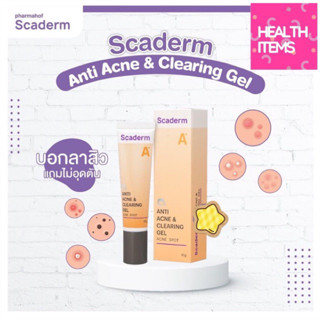 SCADERM ANTI ACNE &amp; CLEARING GEL  สกาเดิร์ม แอนตี้ แอคเน่ แอนด์ เคลียริ่ง เจล ดูแลปัญหาสิว ลดสิวอุดตัน ลดการอักเสบของสิว