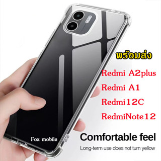 Redmi A2Plus(ส่งในไทย)เคสTPUใสกันกระแทกแบบคลุมกล้องXiaomi Redmi A1/Redmi Note12/Redmi 12C/Redmi10/Remdi10A/Redmi10C 018