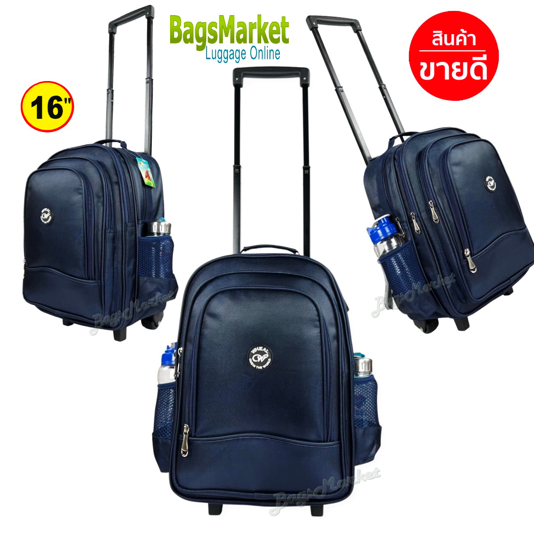 9889shop🔥🎒Kid's Luggage 14