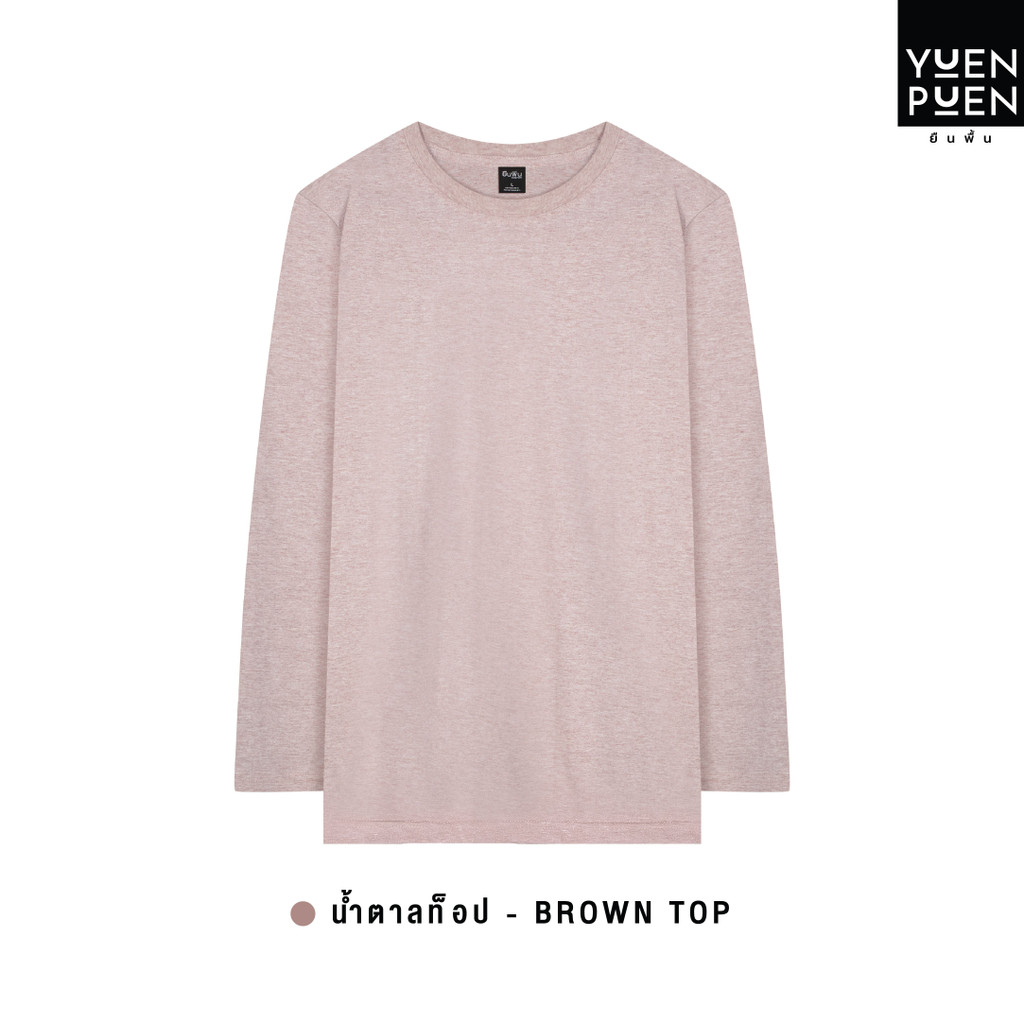 YuenPuen เสื้อยืด แขนยาว สีน้ำตาลท็อป ยืนพื้น ไม่ยืด ไม่ย้วย ไม่ต้องรีด สีพื้น เนื้อผ้านุ่ม
