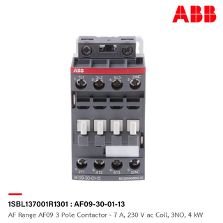 แมกเนติก คอนแทกเตอร์ ABB  4 Pole AF09-30-10-13 (1NO)/AF09-30-01-13 (1NC)   ABB Magnetic contactor   9A, 4kW