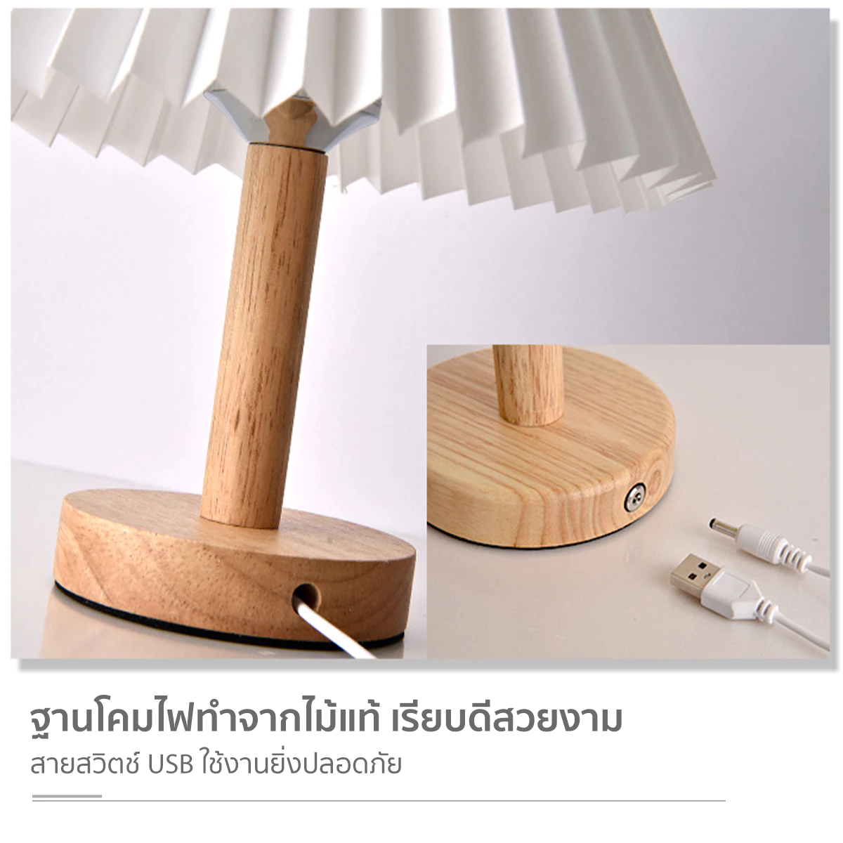 🏷️[Home]   โคมไฟตั้งโต๊ะ led สไตล์ญี่ปุ่น ห้องนอน&มินิมอล  USBปรับความสว่างได้ thumbnail 3