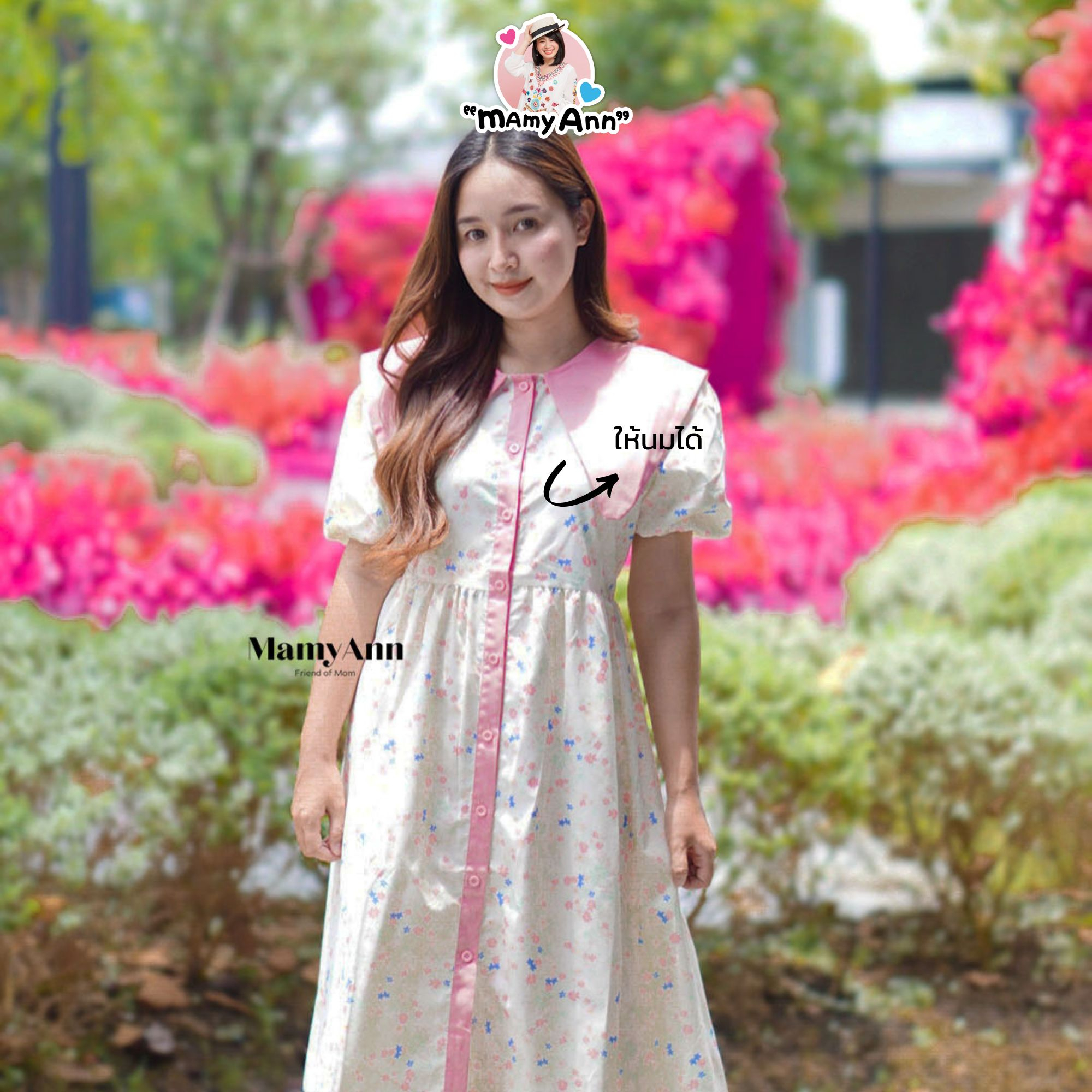 DN214 ชุดคลุมท้องให้นม MamyAnn ถ่ายจากสินค้าจริง!! ชุดคลุมท้องแฟชั่น ชุดคลุมท้องใส่ทำงาน ชุดคลุมท้องใส่เที่ยว