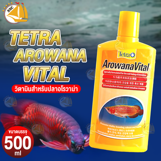 Tetra Arowana Vital วิตามินบำรุงสุขภาพปลาอโรวาน่า 500 ml