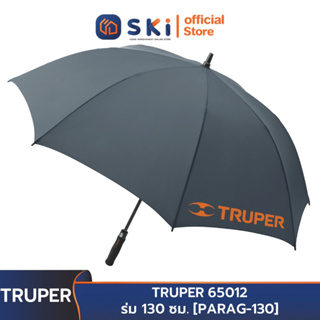 TRUPER 65012 ร่ม 130 ซม. [PARAG-130] | SKI OFFICIAL